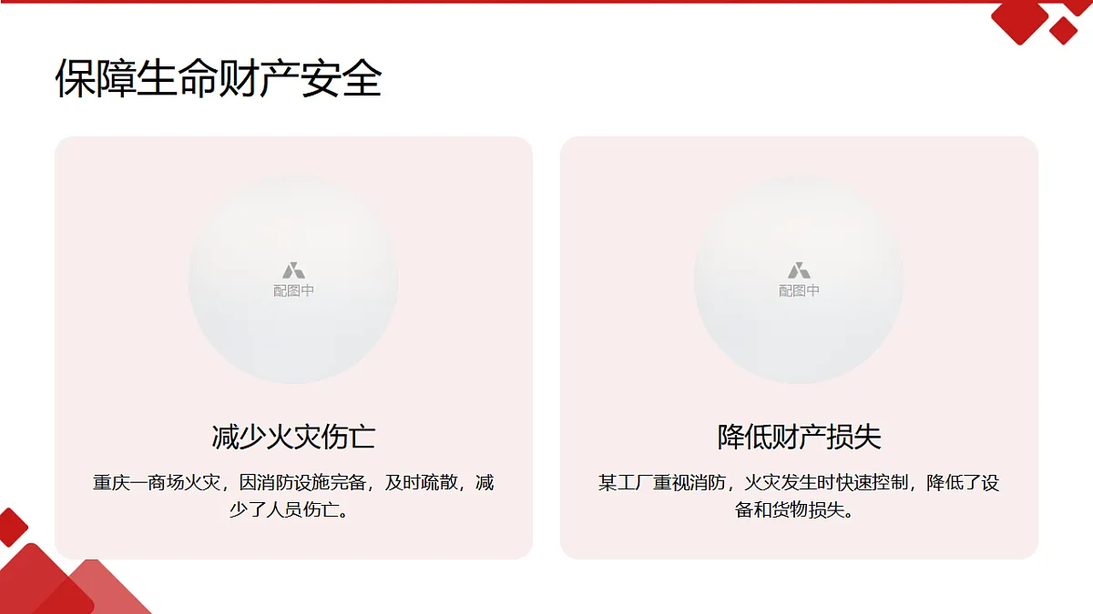 17586181第5页