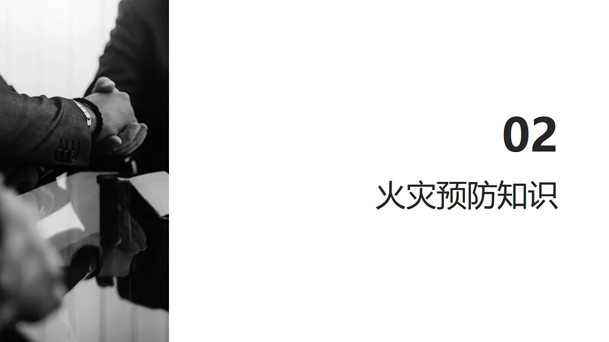 17586181第6页