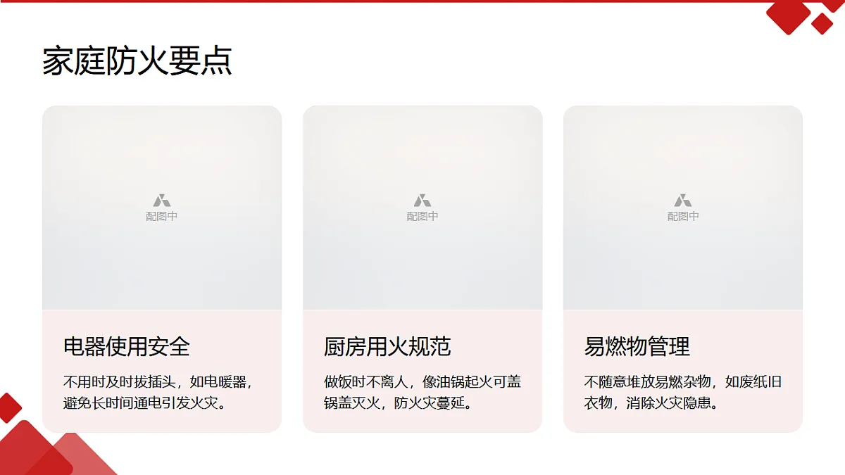 17586181第7页