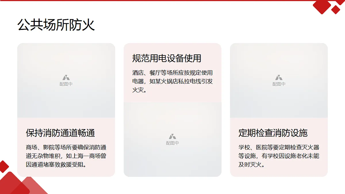 17586181第8页