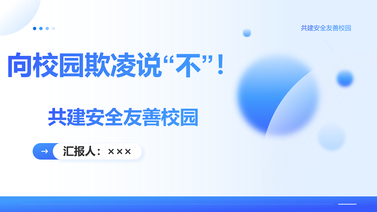 17586182第1页