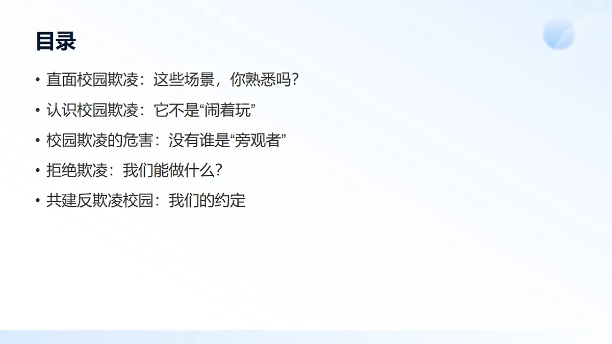 17586182第2页