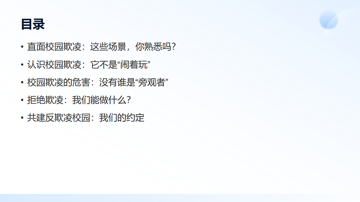 17586182第2页