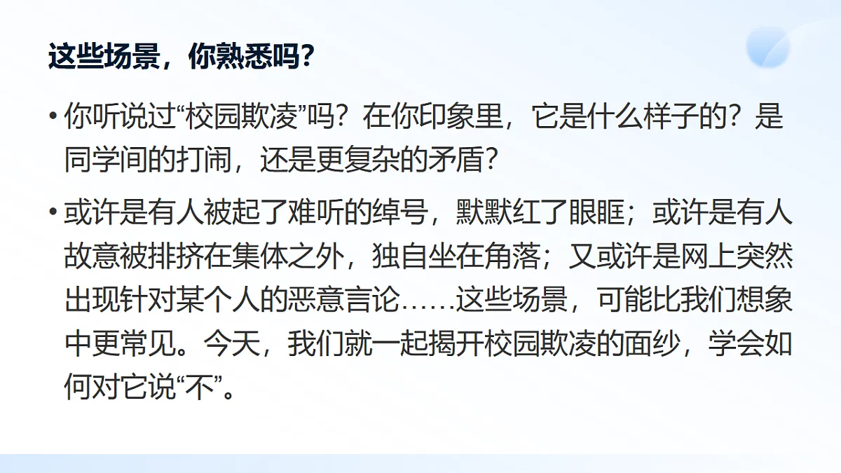 17586182第6页