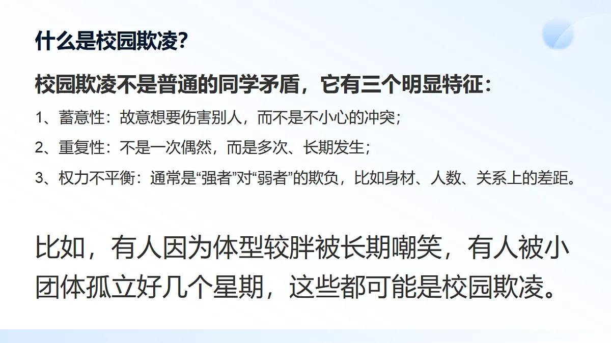 17586182第8页