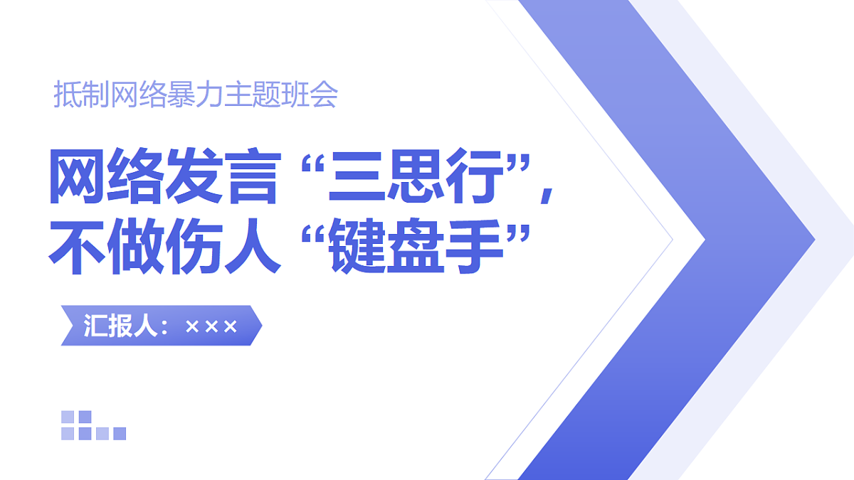 17586183第1页