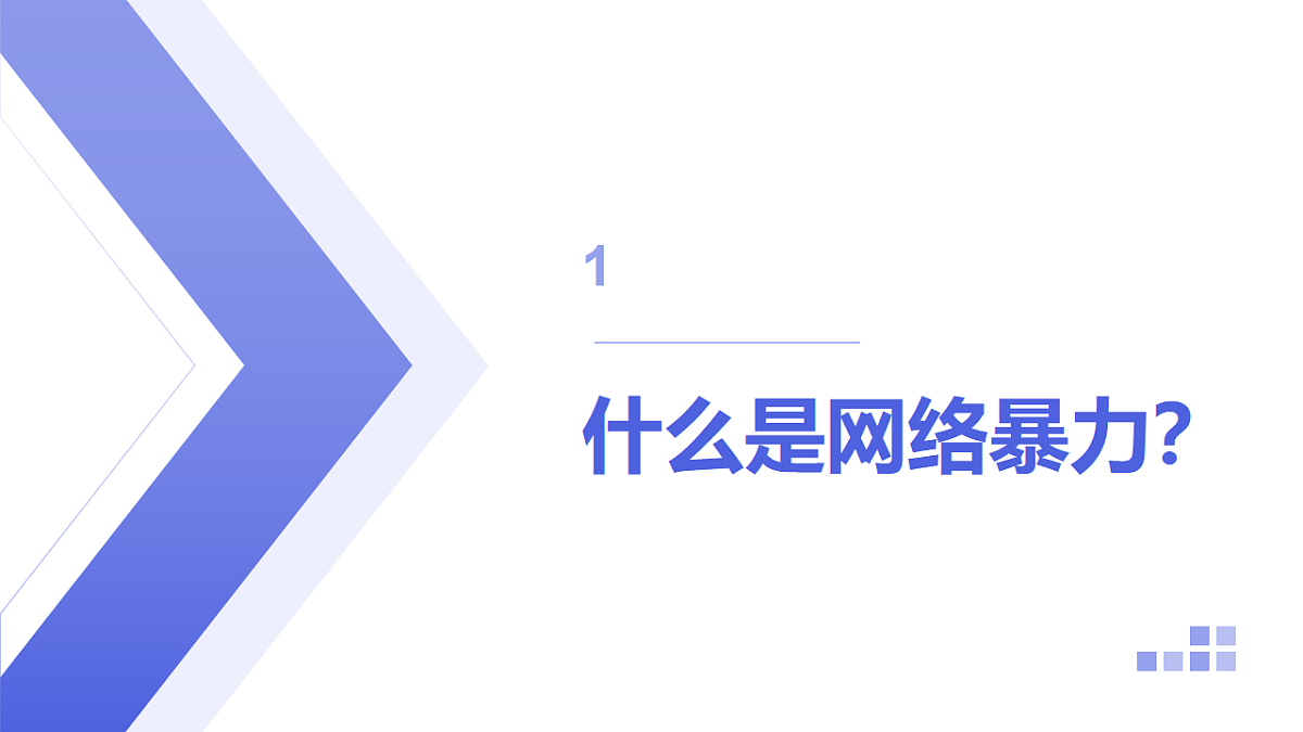 17586183第2页