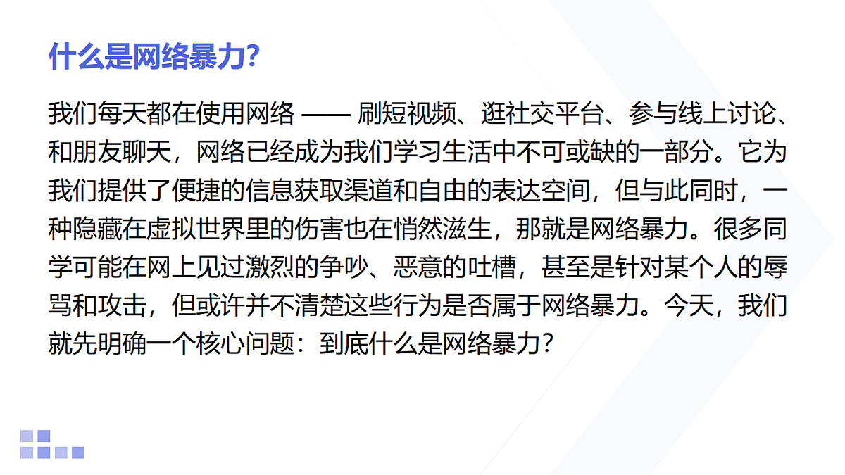 17586183第3页