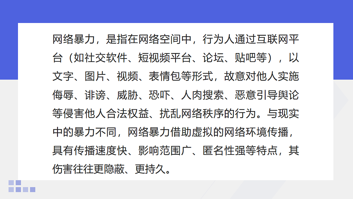 17586183第4页