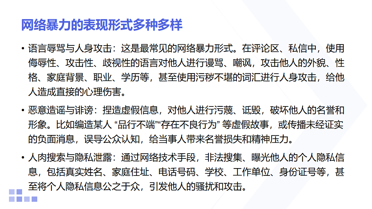 17586183第5页
