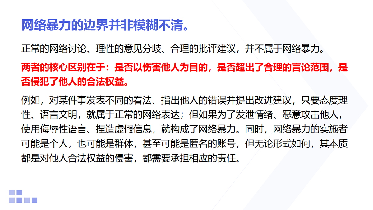 17586183第7页