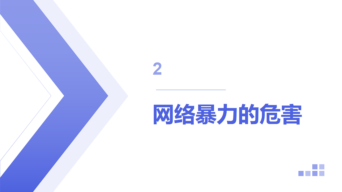 17586183第8页