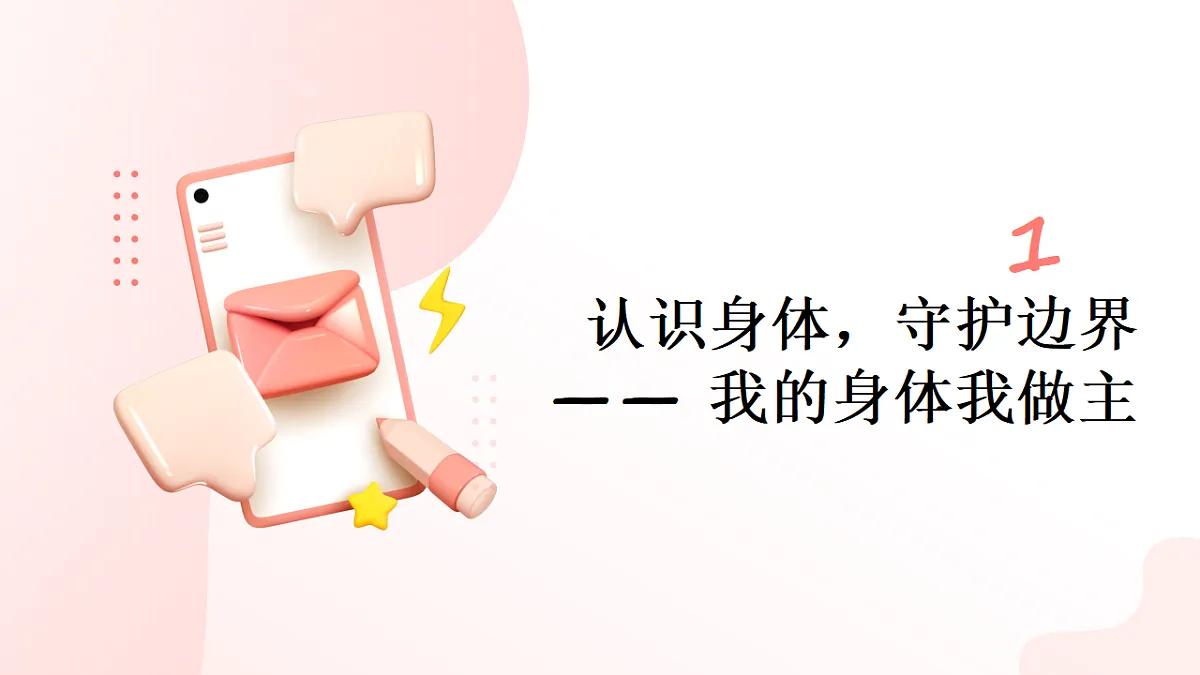 17586187第3页