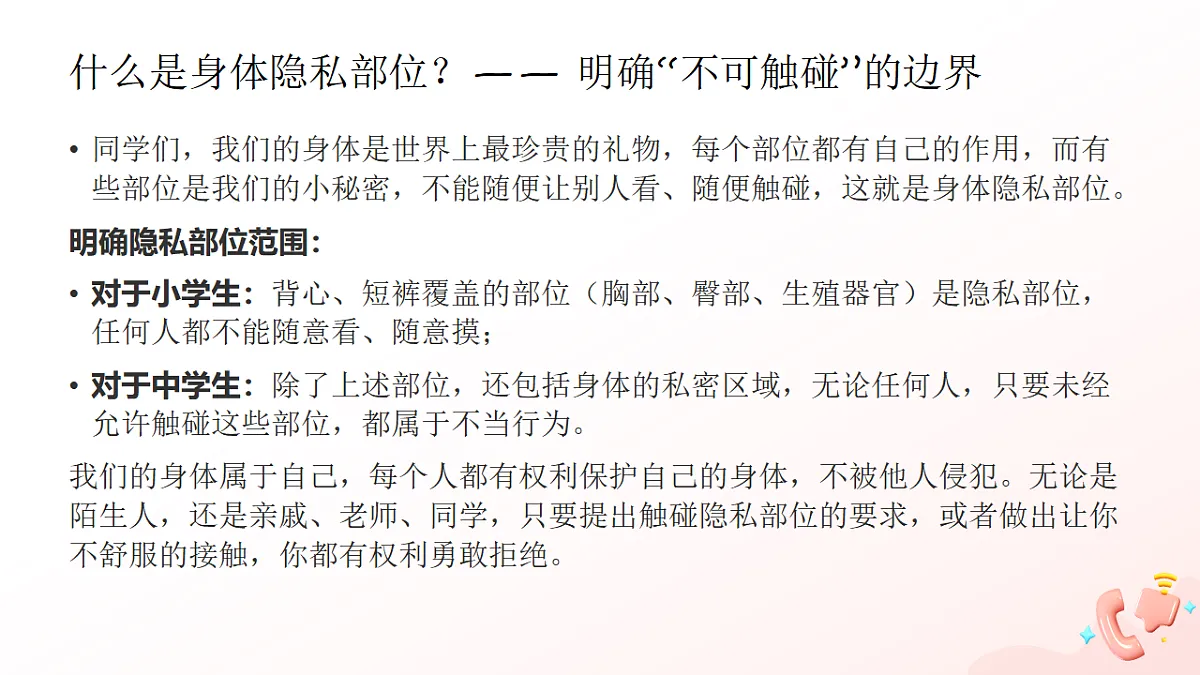 17586187第4页