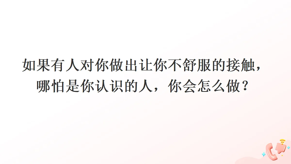 17586187第6页