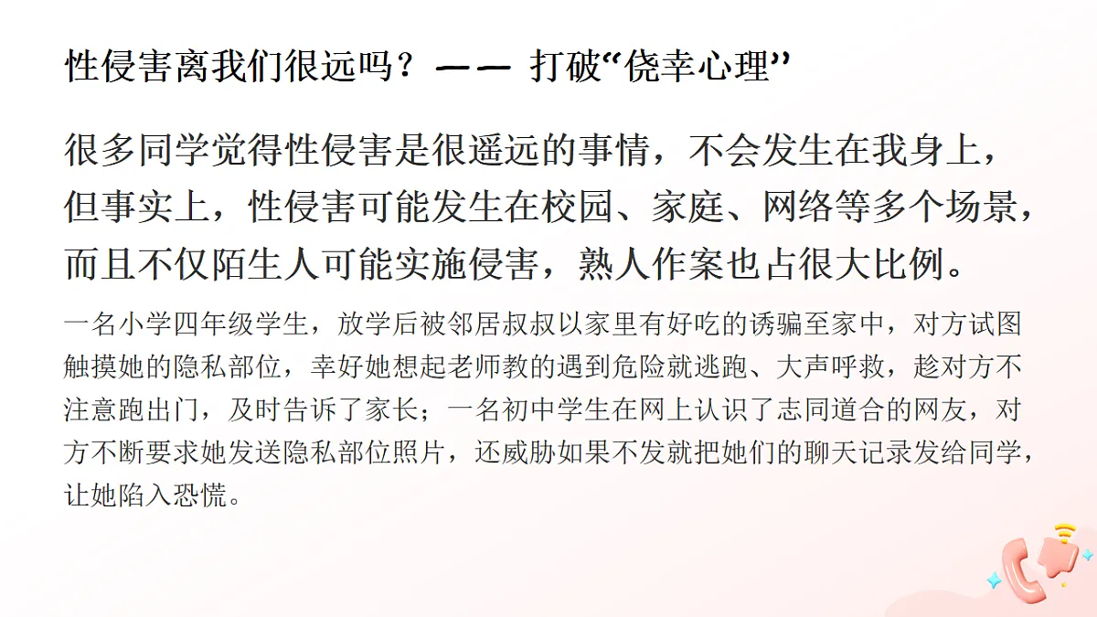 17586187第7页