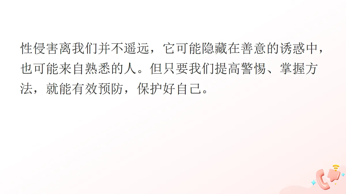 17586187第8页