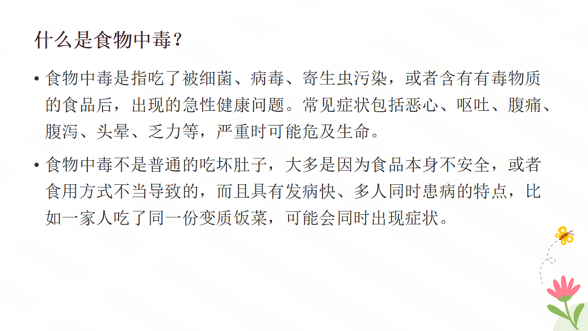 17586188第4页