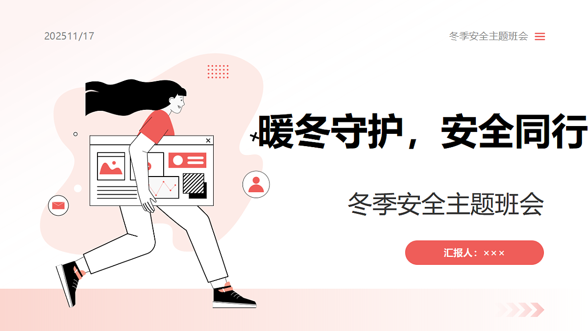 17586190第1页