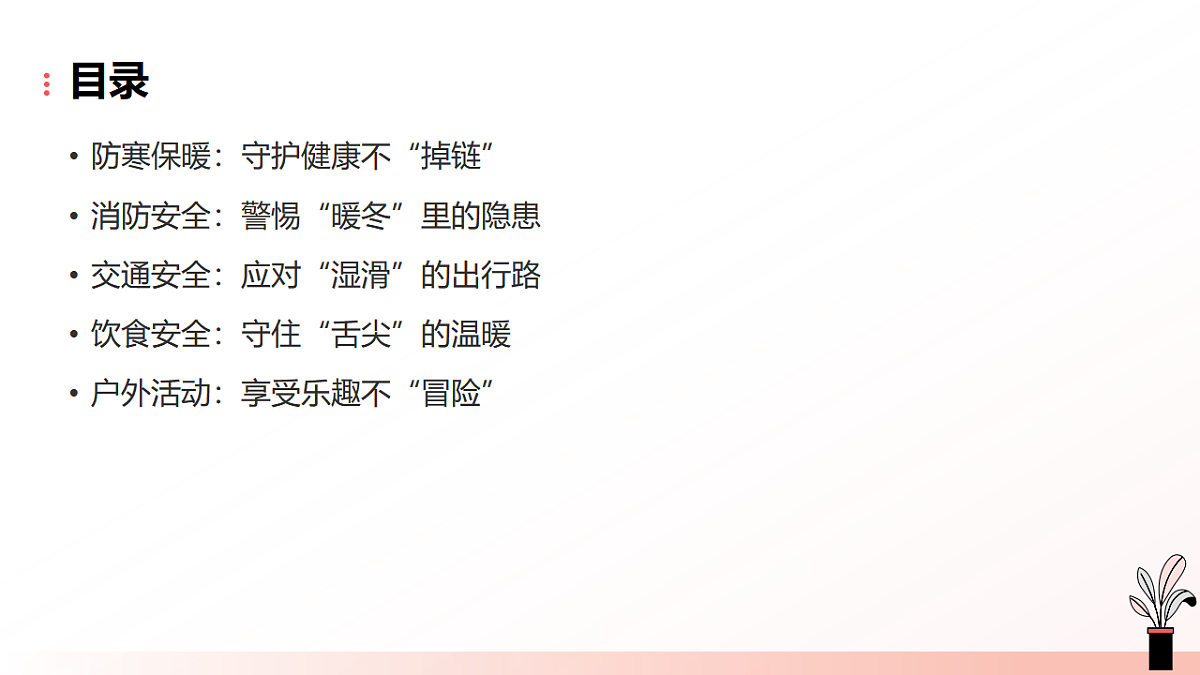 17586190第2页