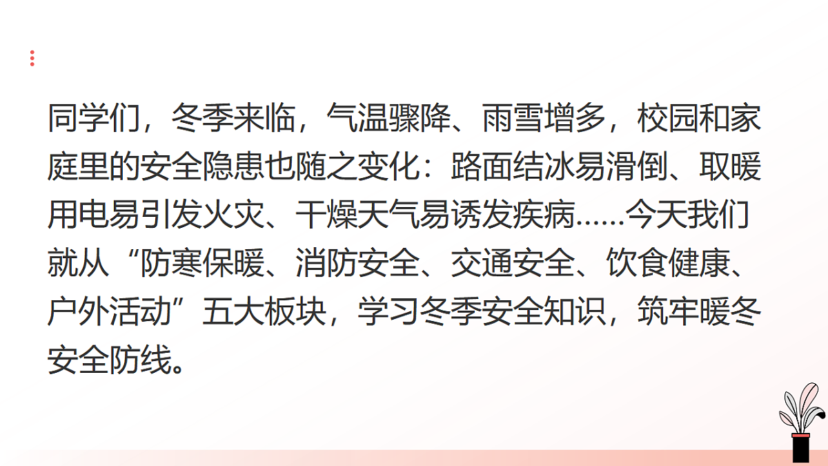 17586190第3页