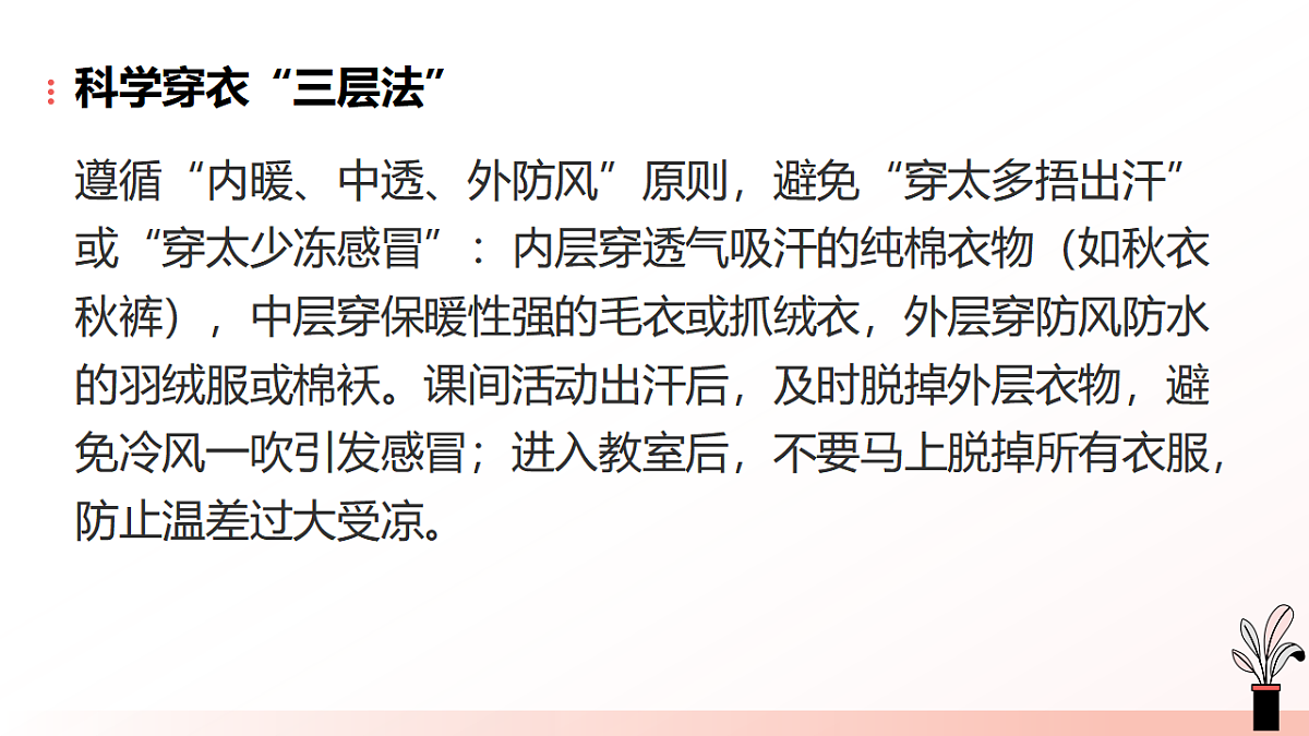 17586190第5页