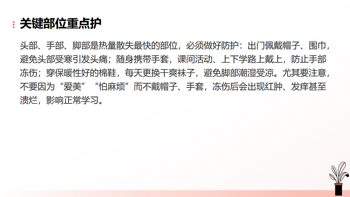17586190第6页