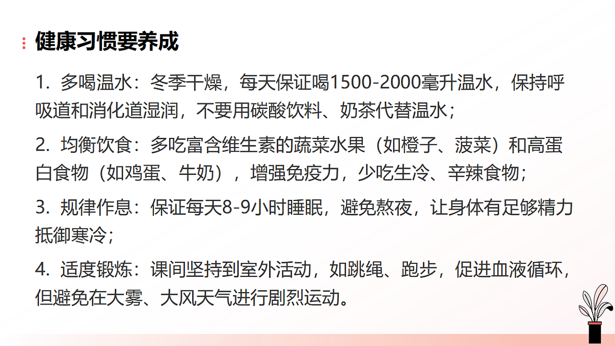 17586190第7页