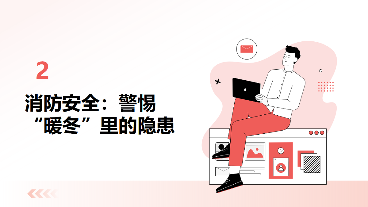 17586190第8页