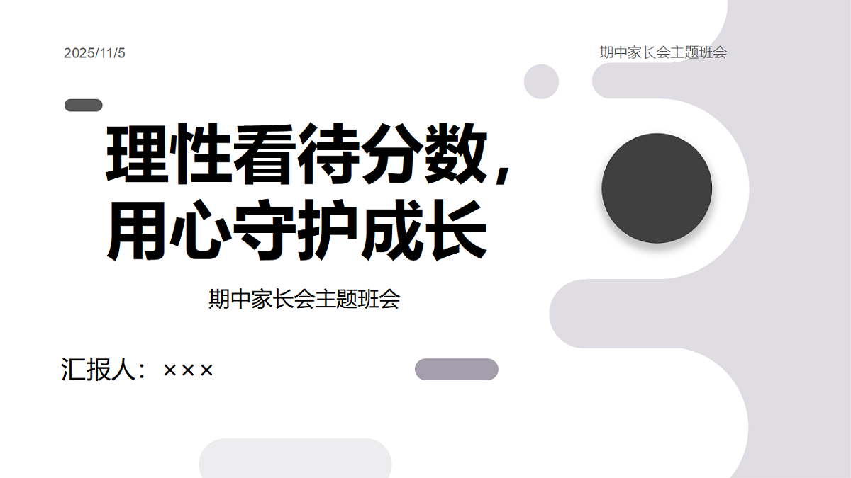 17586191第1页