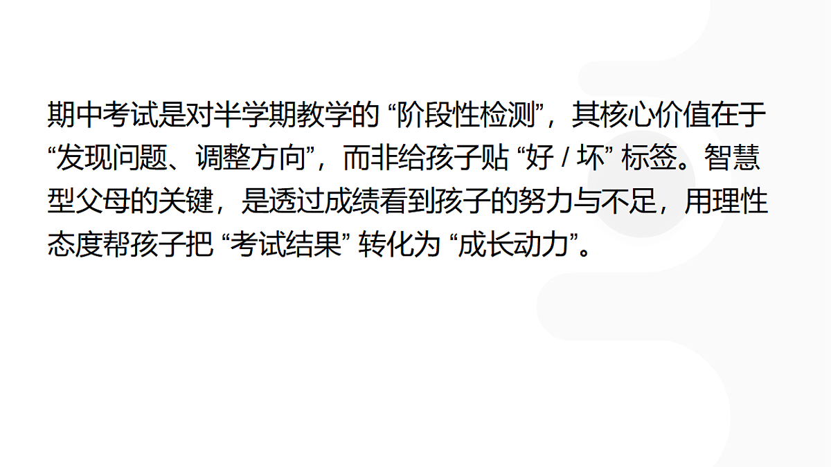 17586191第4页