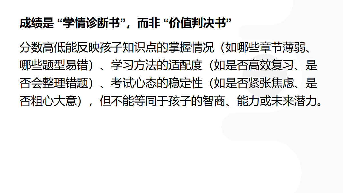17586191第6页