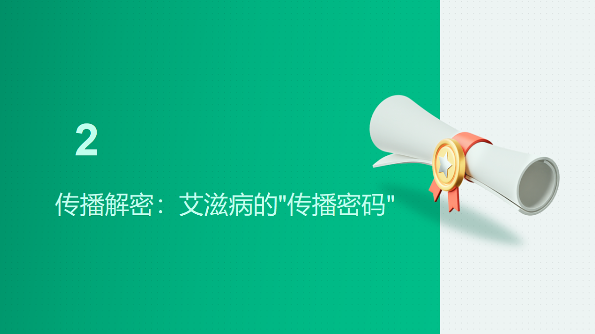 17586192第8页