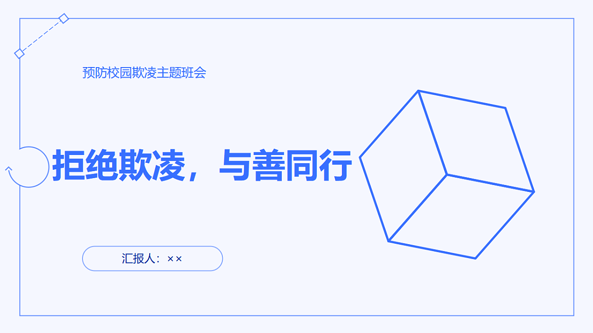 17586194第1页