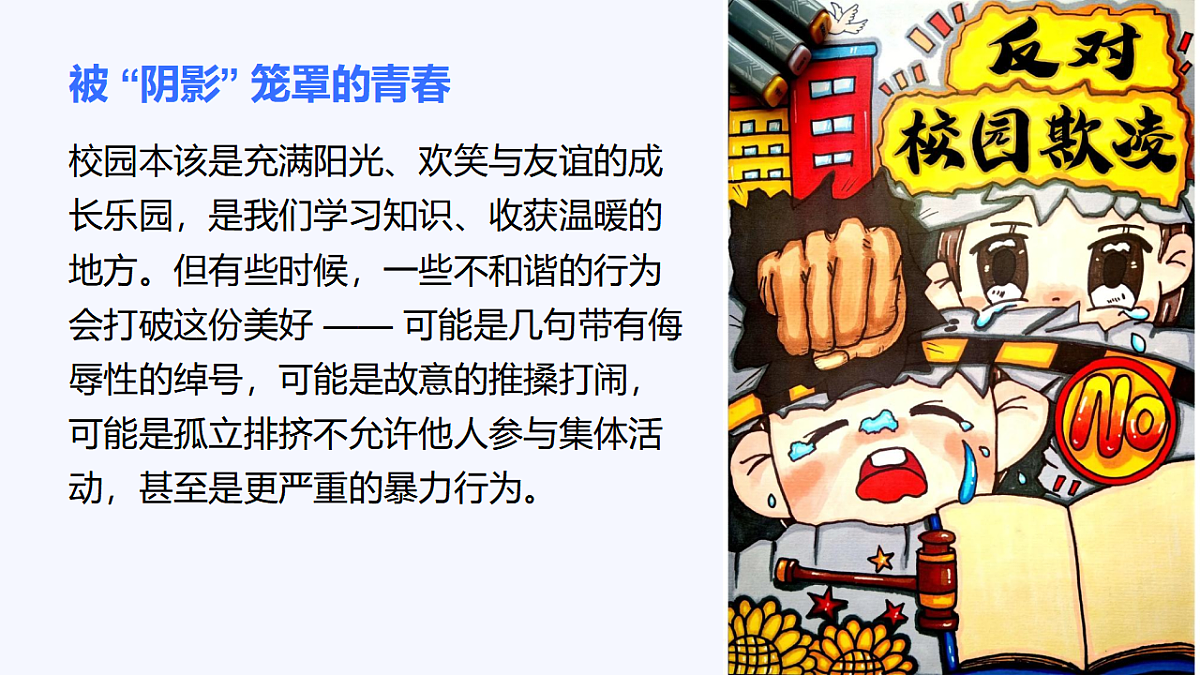 17586194第2页