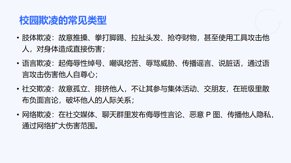 17586194第5页