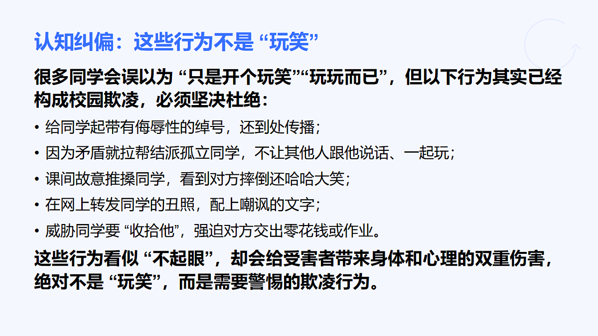17586194第6页