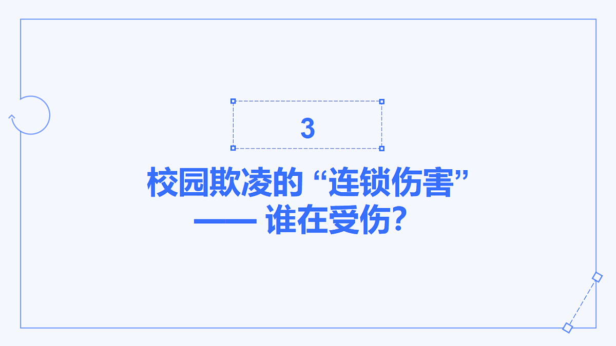 17586194第7页