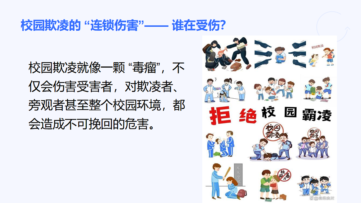 17586194第8页