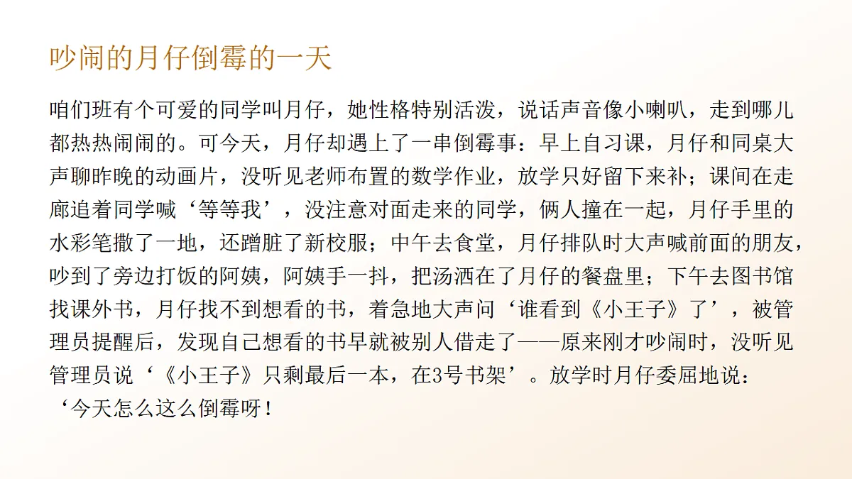 17586195第3页