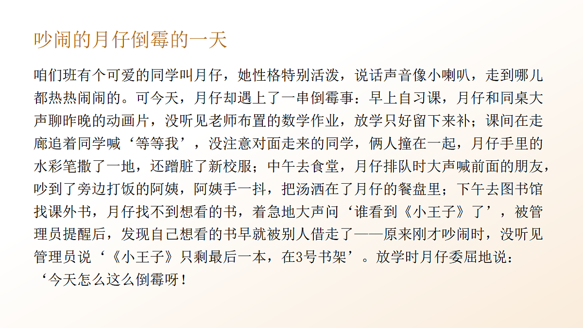 17586195第3页