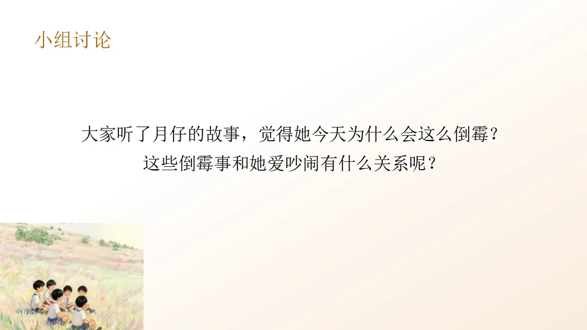 17586195第5页