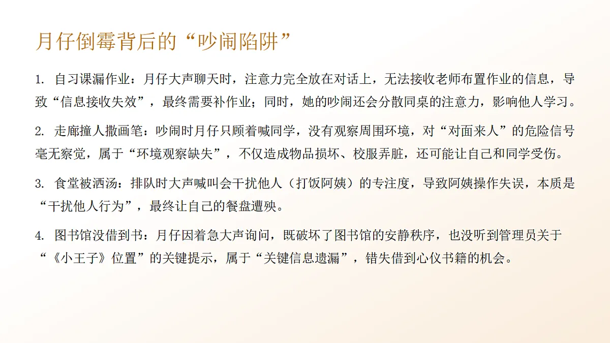 17586195第7页