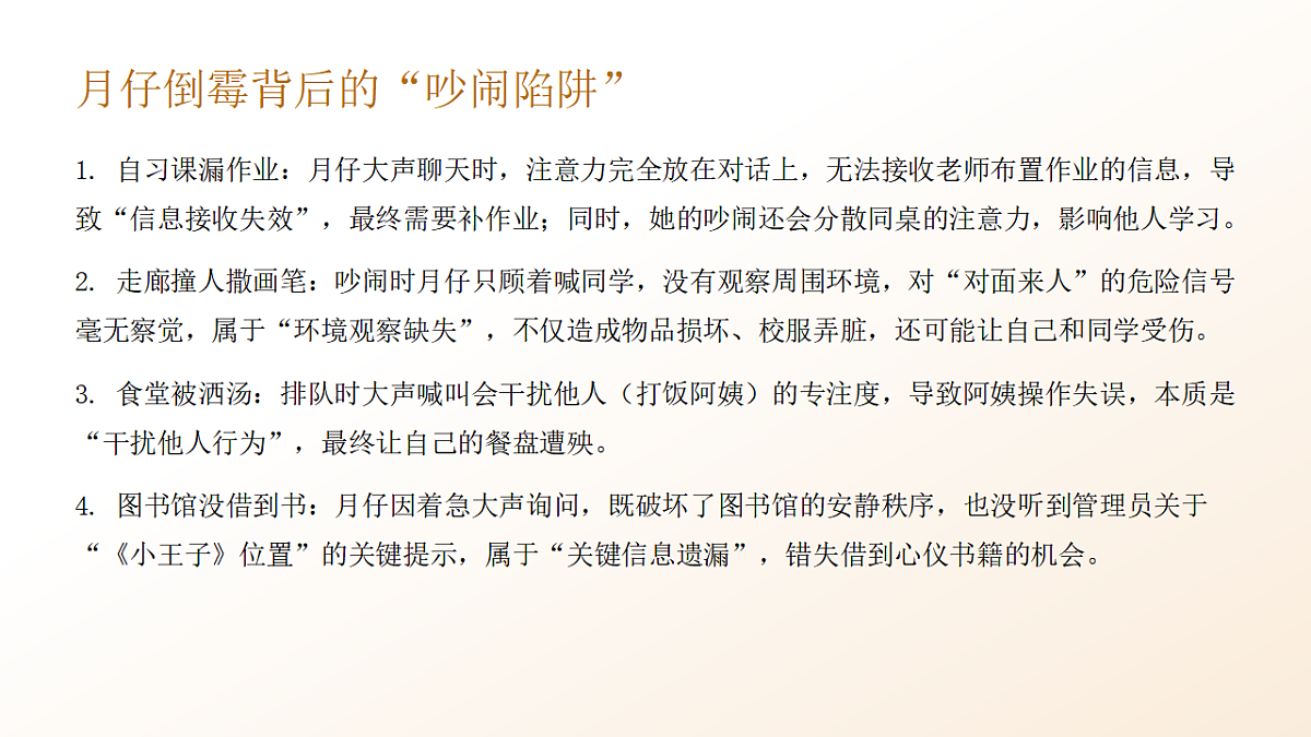 17586195第7页