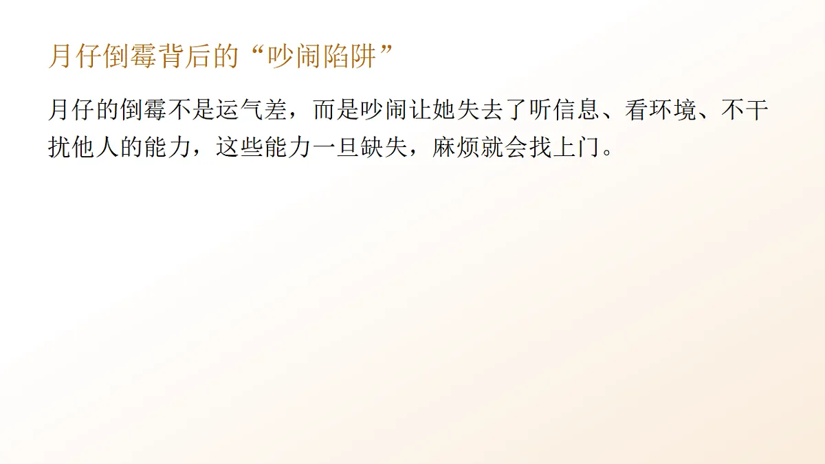 17586195第8页