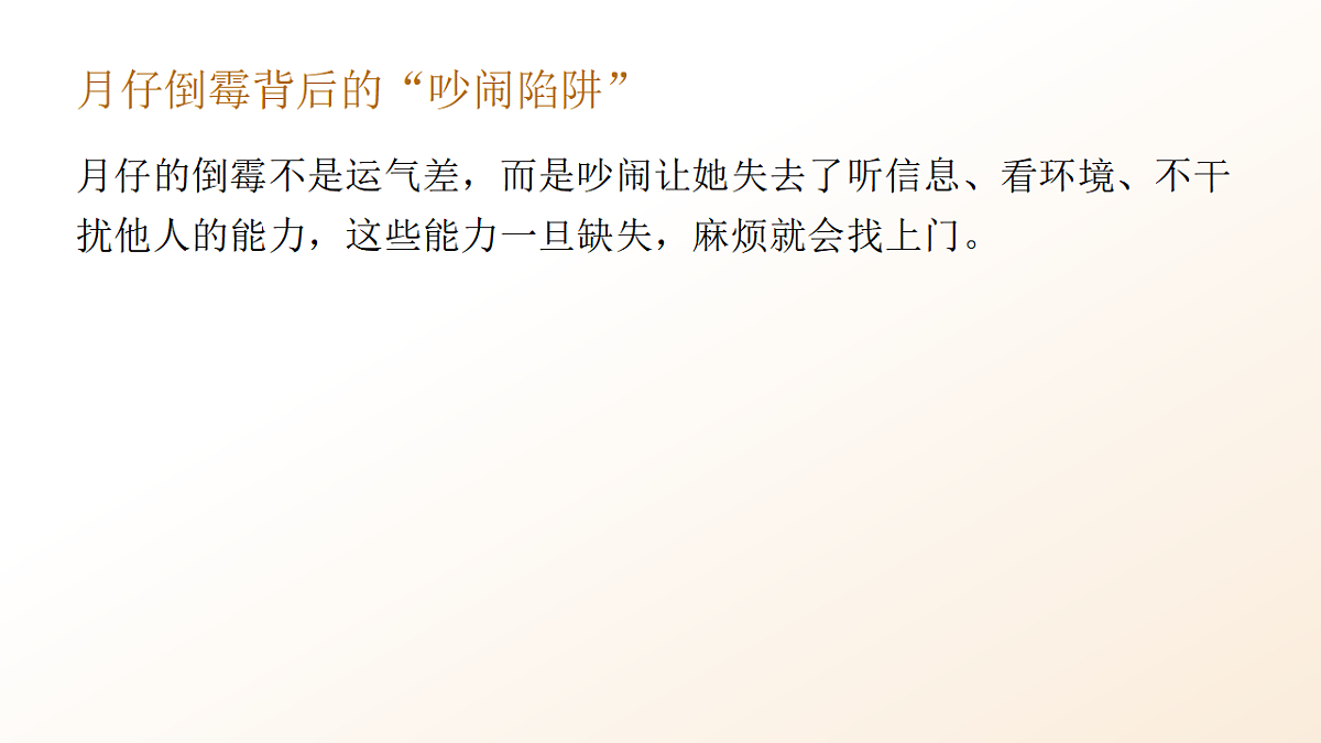17586195第8页