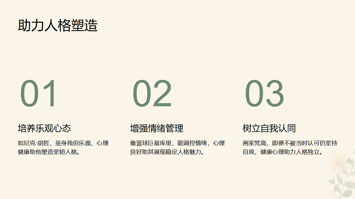 17586196第4页