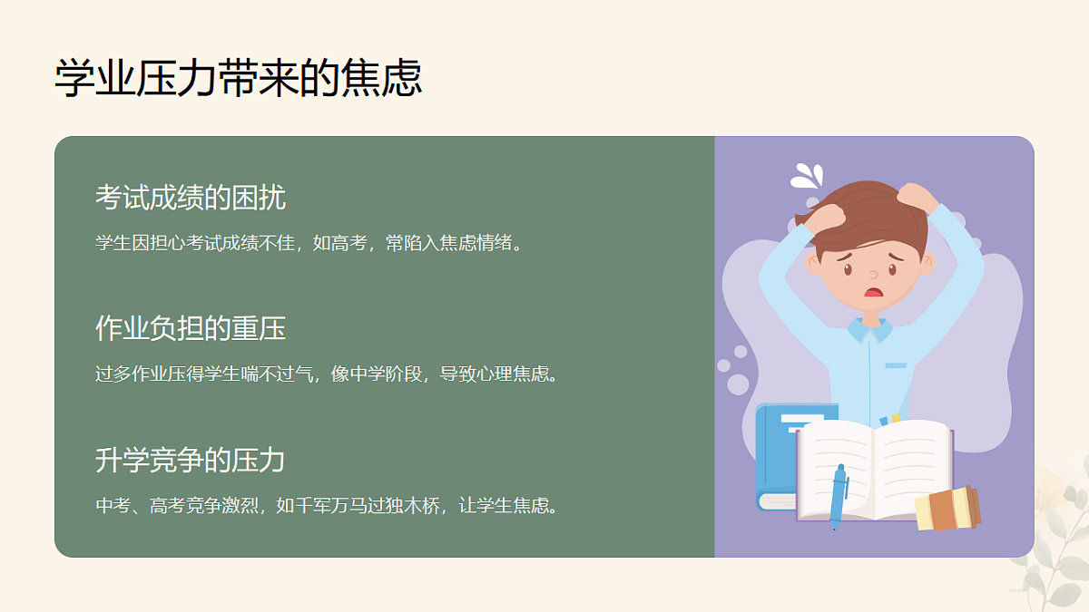 17586196第7页