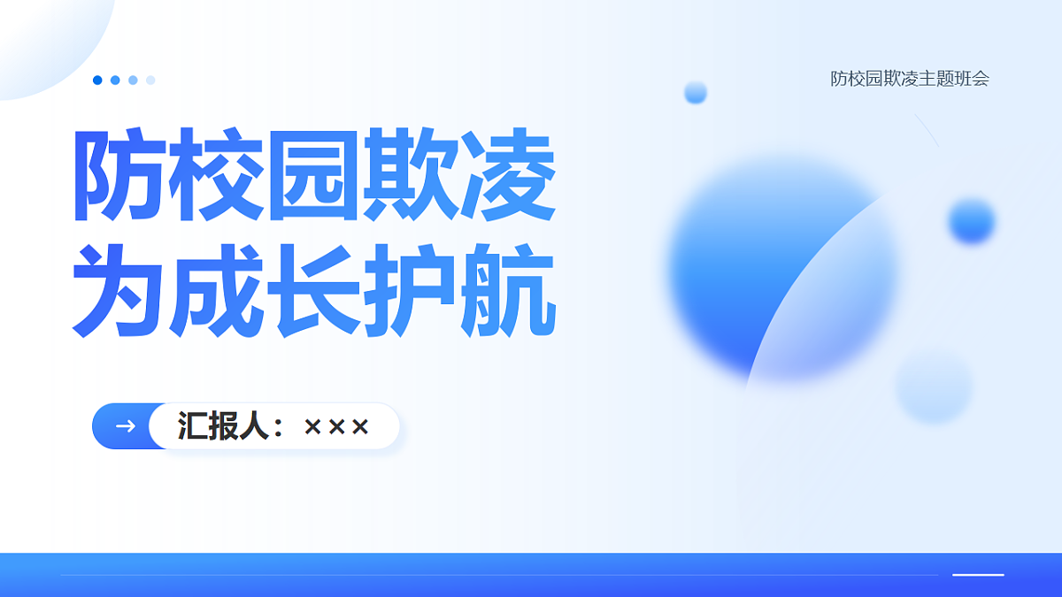 17586199第1页
