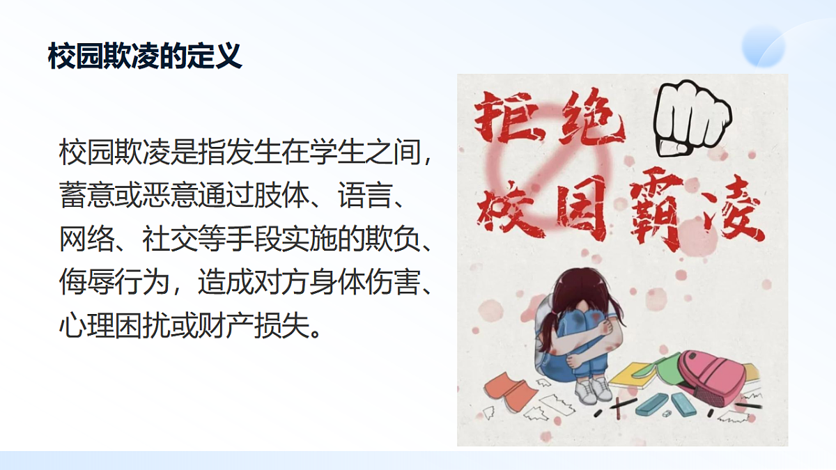17586199第7页